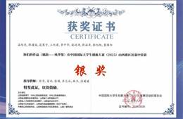 3e608c2e4b70c6236bdd14f765b67fbd