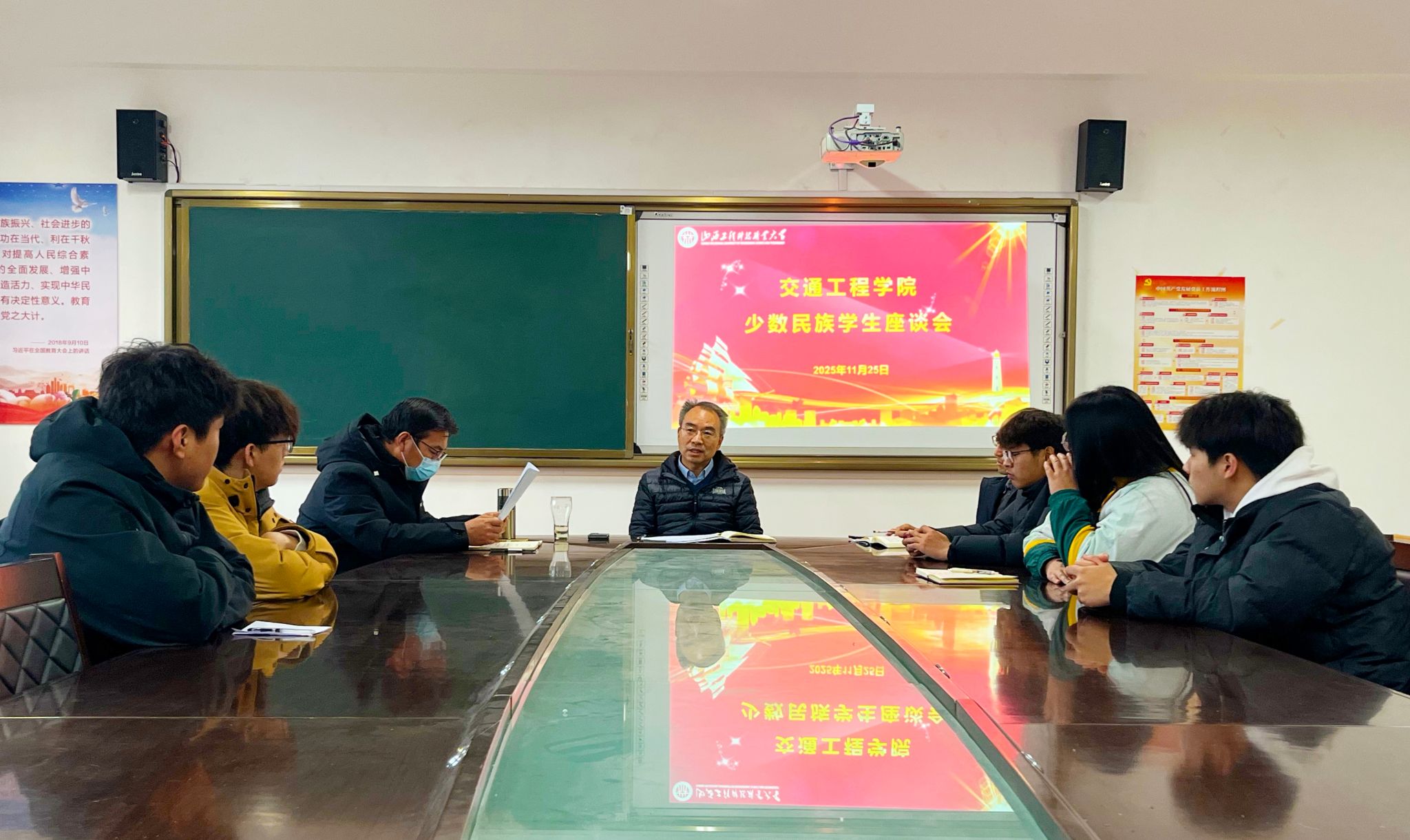 微信图片_20251126092950